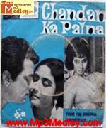 Chandan Ka Palna 1967 song download